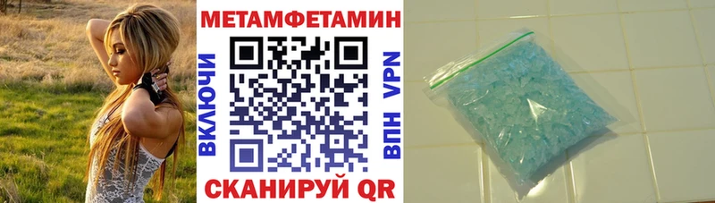Купить  Приволжск  Amphetamine 97% 