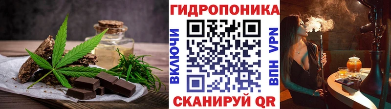 Печенье с ТГК марихуана  Купить где  Приволжск 