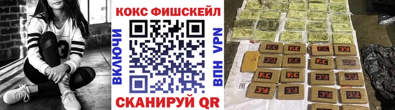 COCAIN Columbia  Купить где  Приволжск 