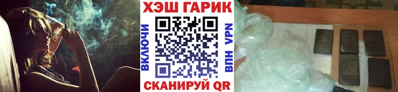 Гашиш Ice-O-Lator Купить где Приволжск