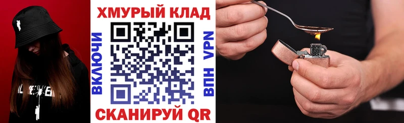 Купить  Приволжск  ГЕРОИН белый 