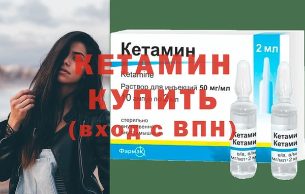 бутик Заволжье
