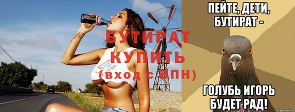 крисы Заводоуковск