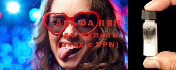 бутик Заволжье