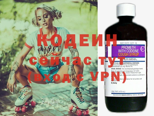 бошки Сосновый Бор