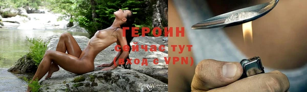 дурь Заволжск