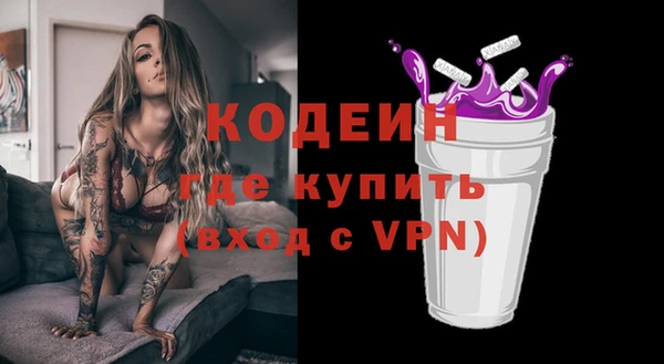 дурь Заволжск