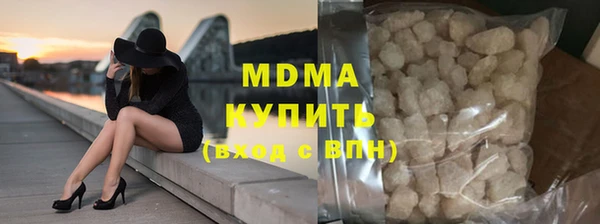 экстази Дмитров
