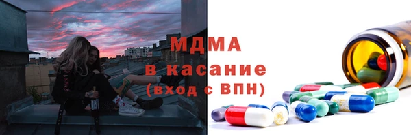 бутик Заволжье