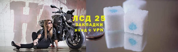 бошки Сосновый Бор