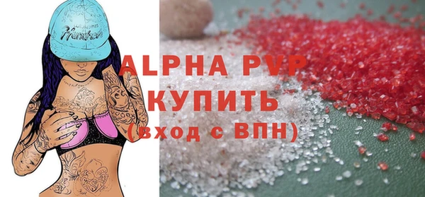 бутик Заволжье