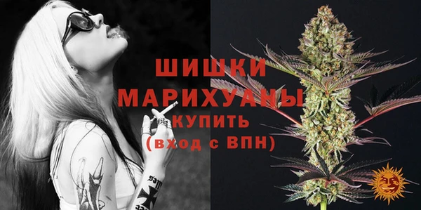 каннабис Сосновка