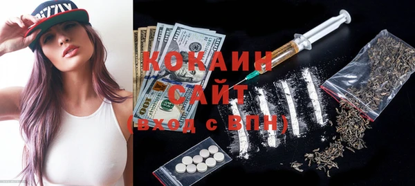 бутик Сосновоборск