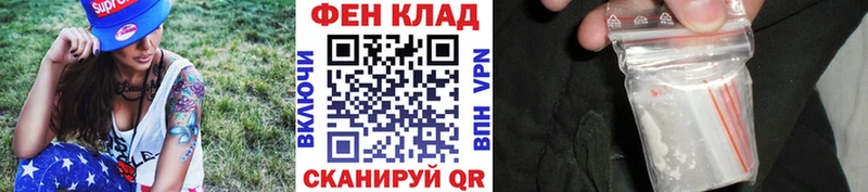 Первитин Декстрометамфетамин 99.9%  Купить закладки  Приволжск 