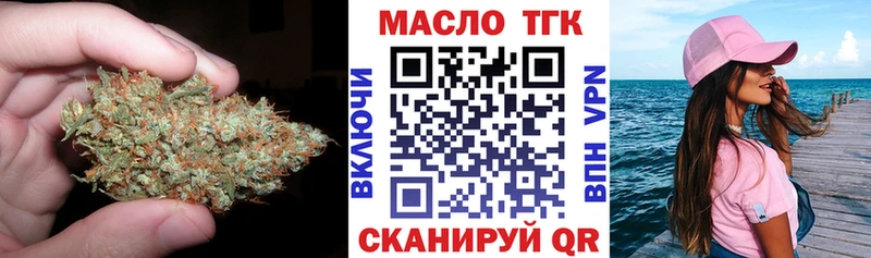Купить где  Приволжск  Дистиллят ТГК жижа 